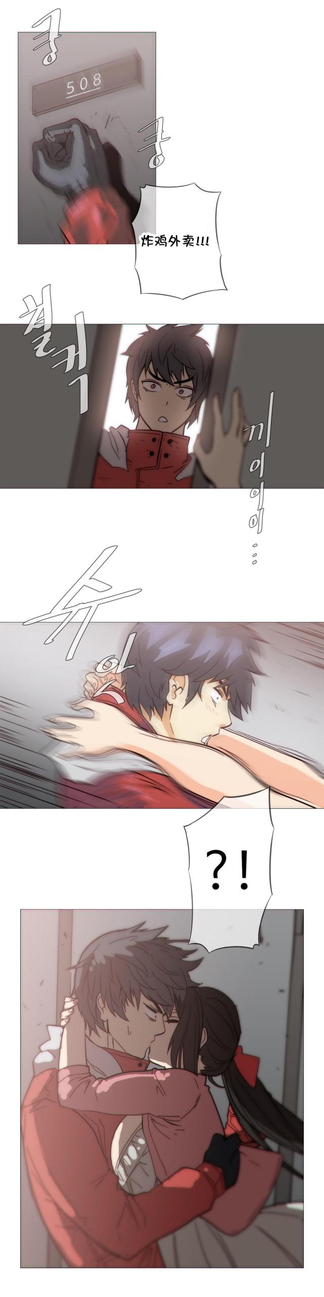 第33话14