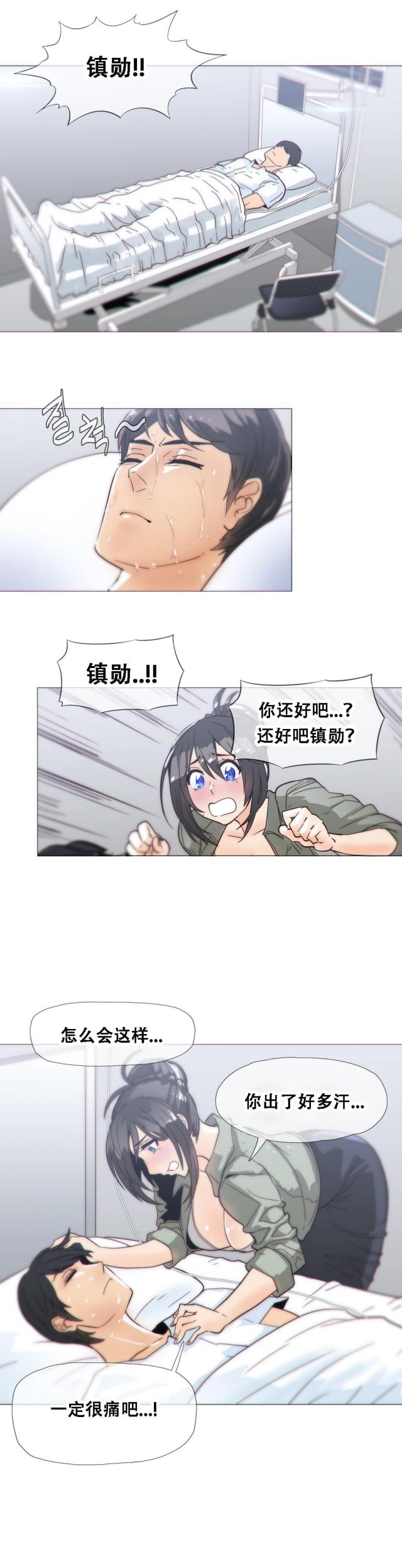 第19话10