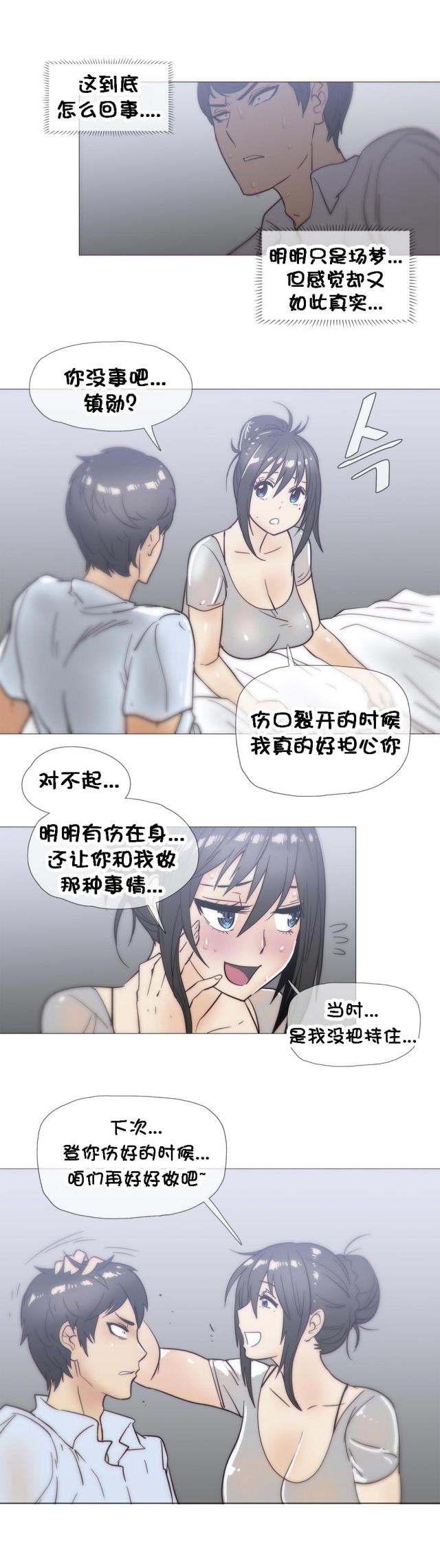 第24话17