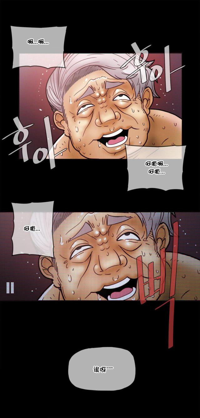 第48话11