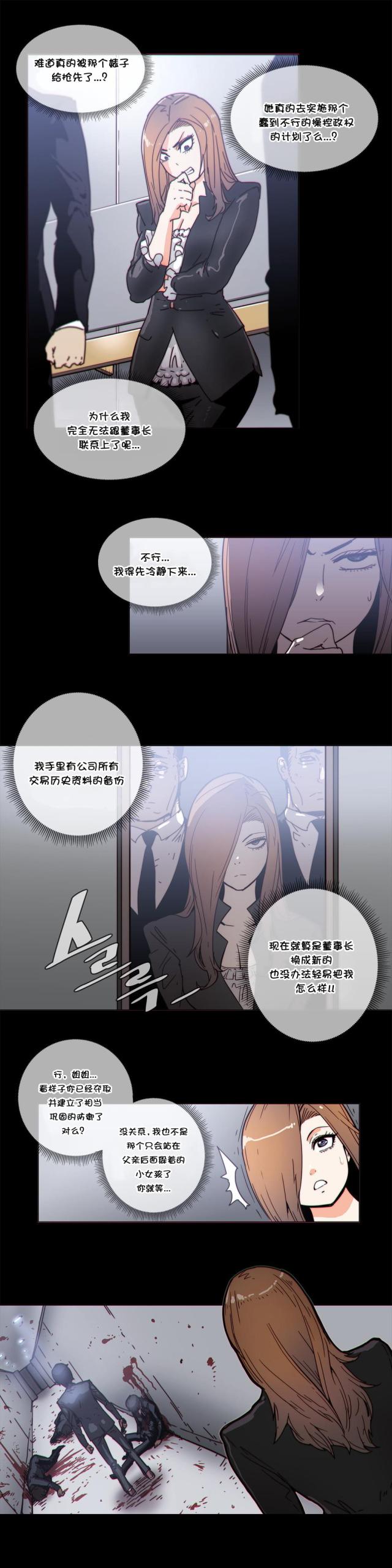 第49话18