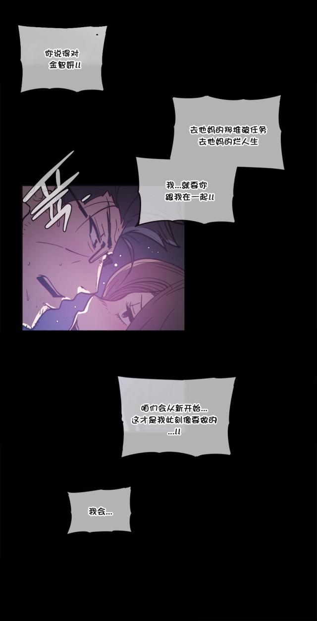 第49话10