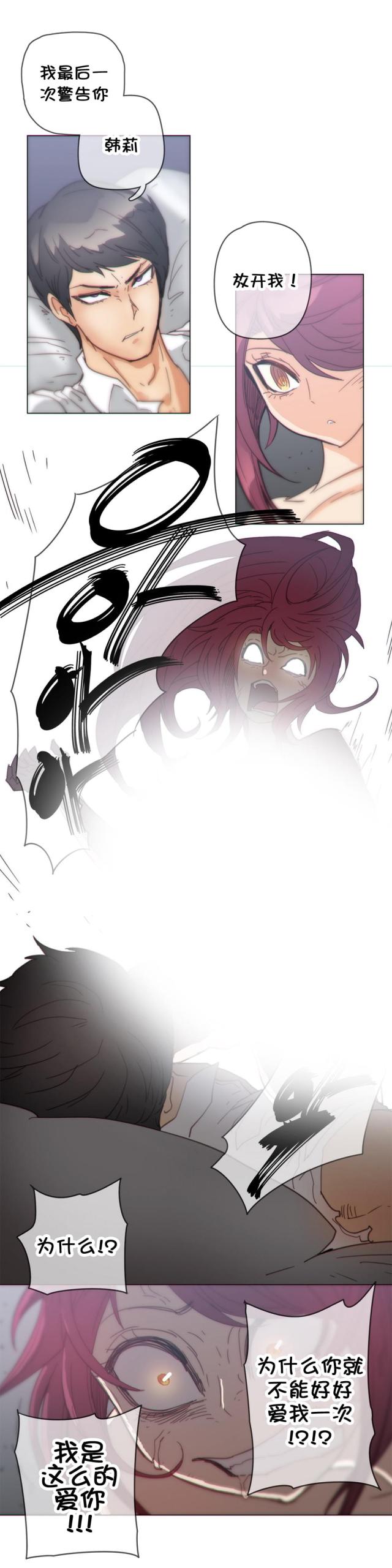 第36话12