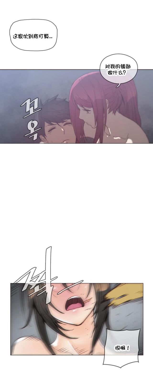 第42话6