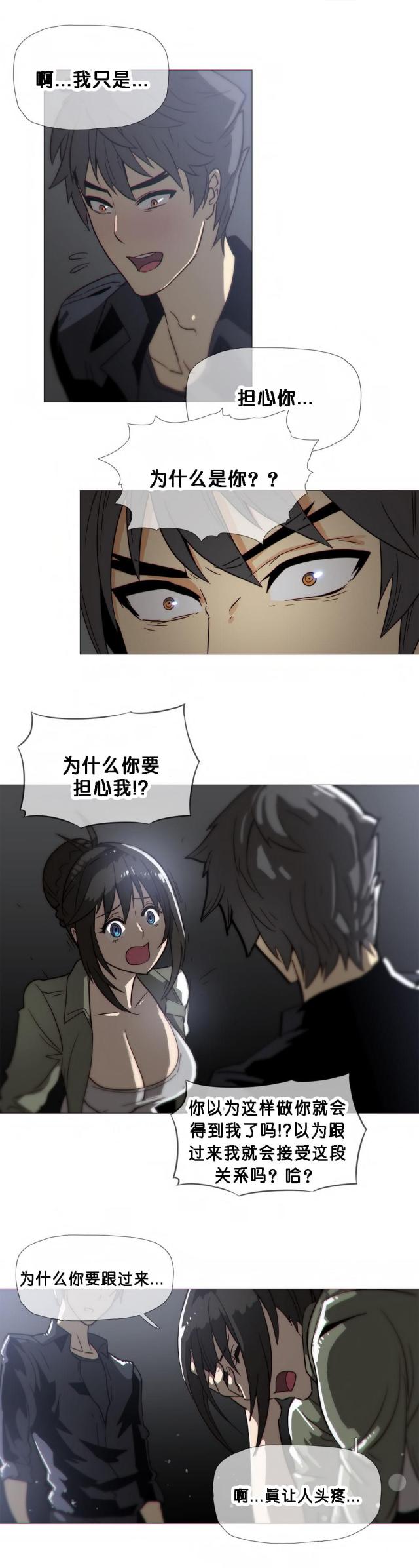 第20话21