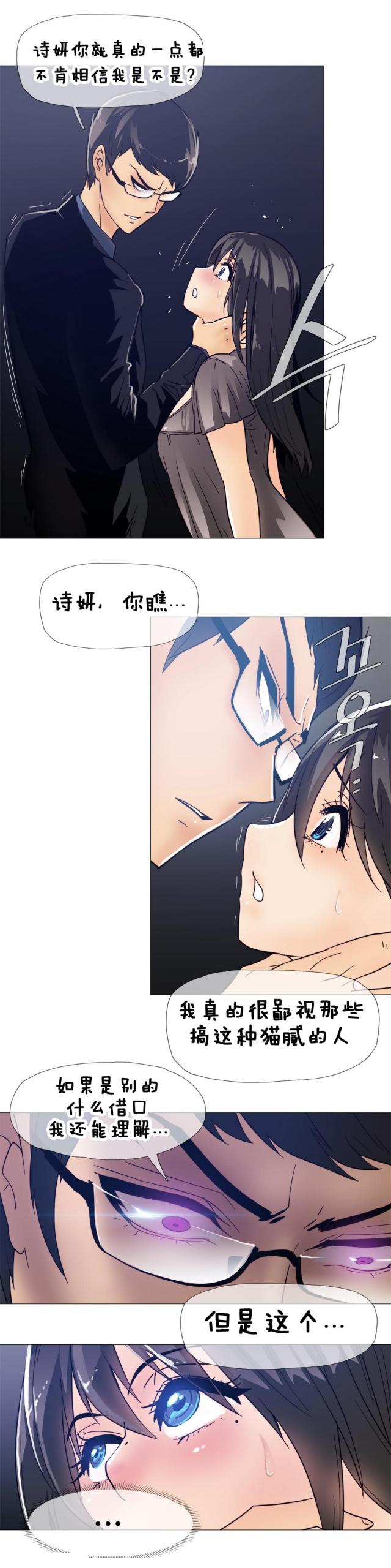 第11话4