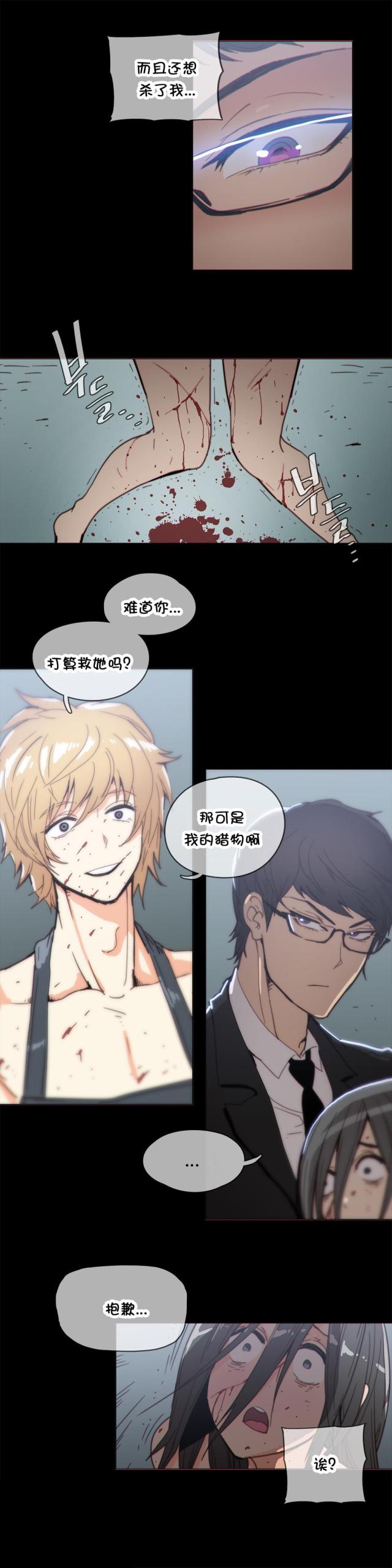 第39话4