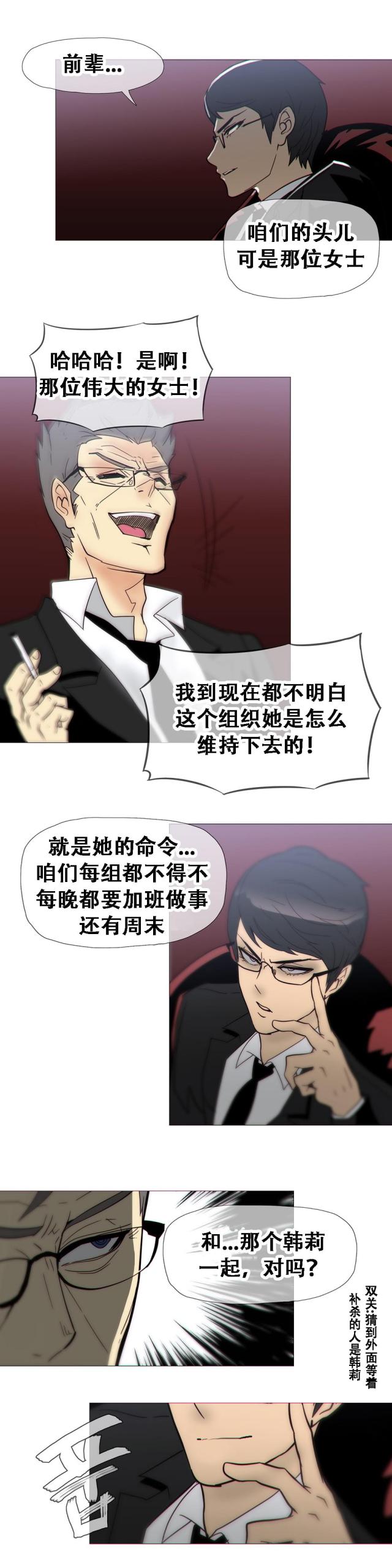 第15话11