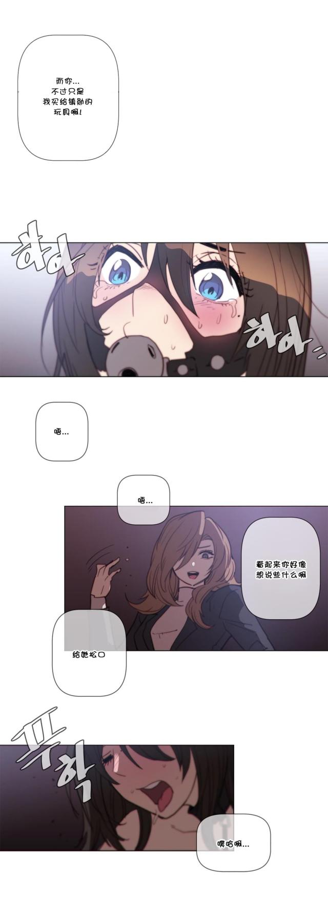 第56话26
