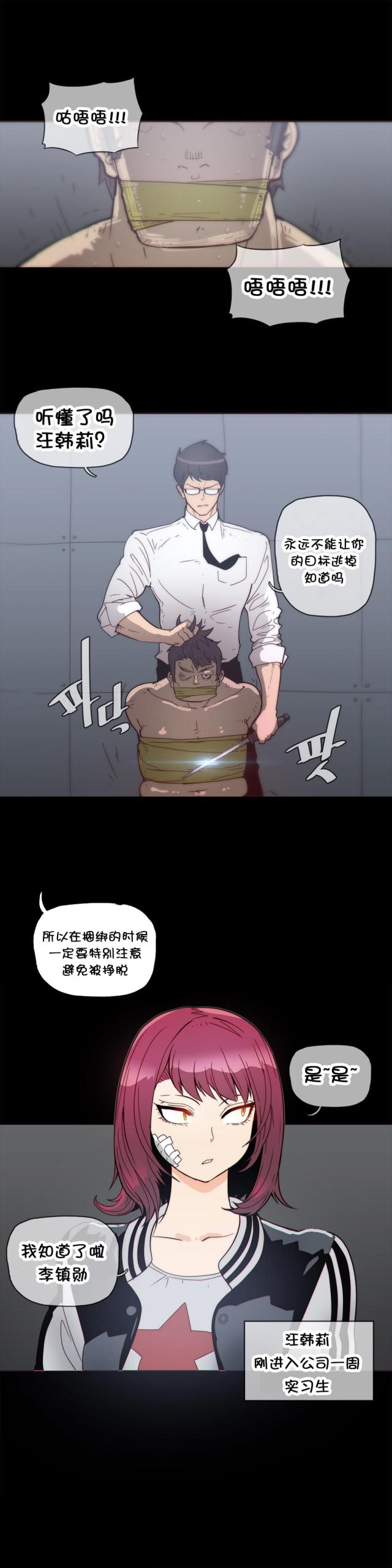 第38话5