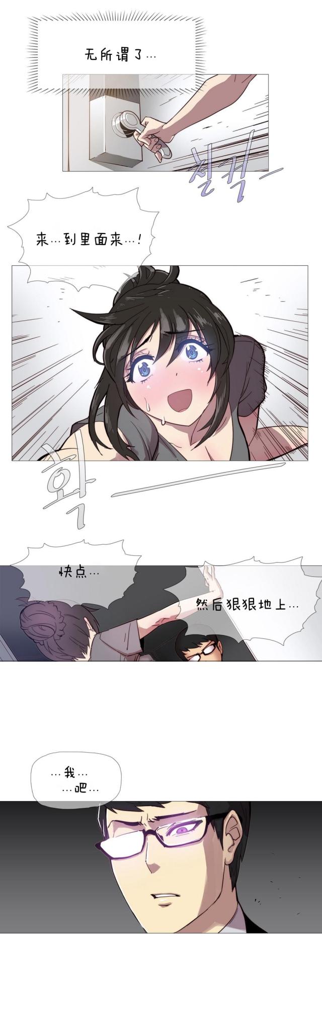 第2话15
