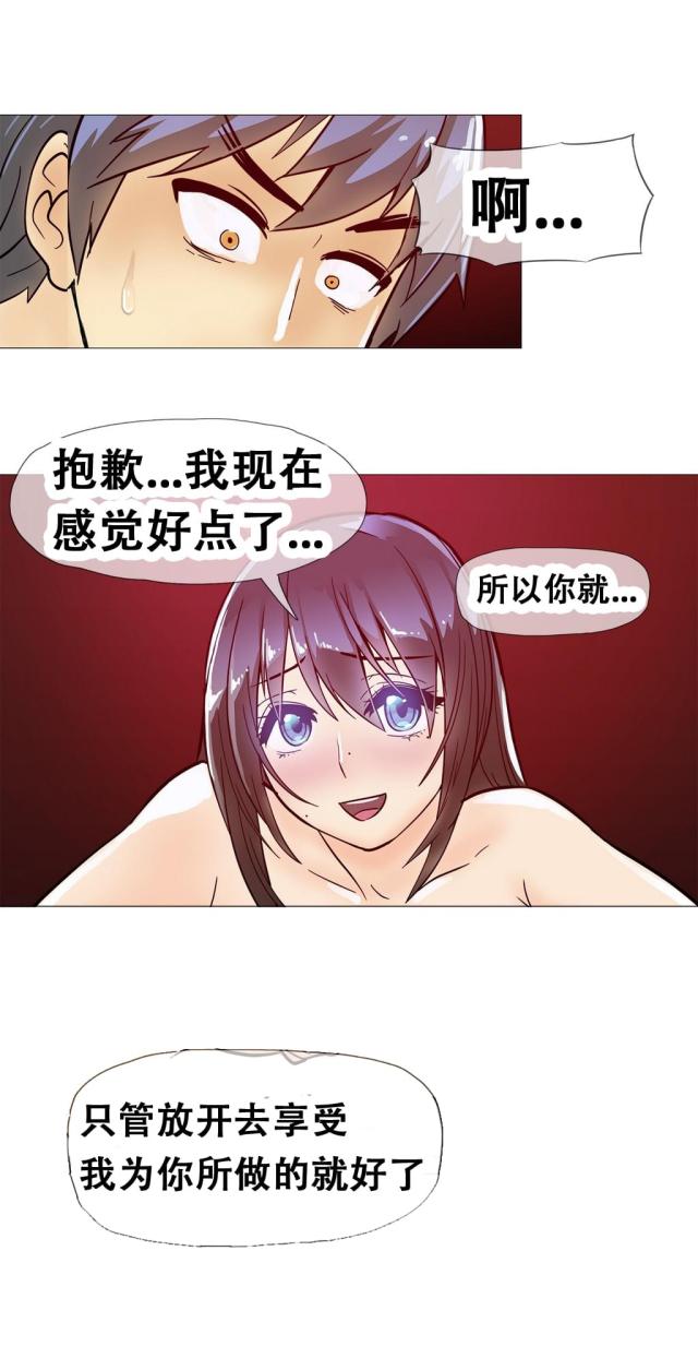 第12话12
