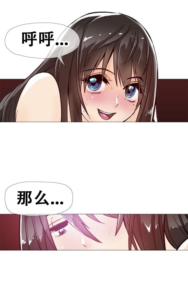 第12话7