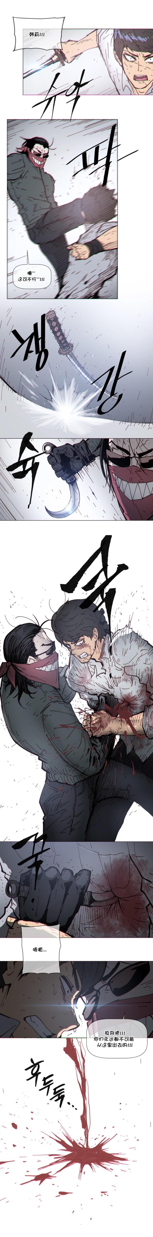 第72话6