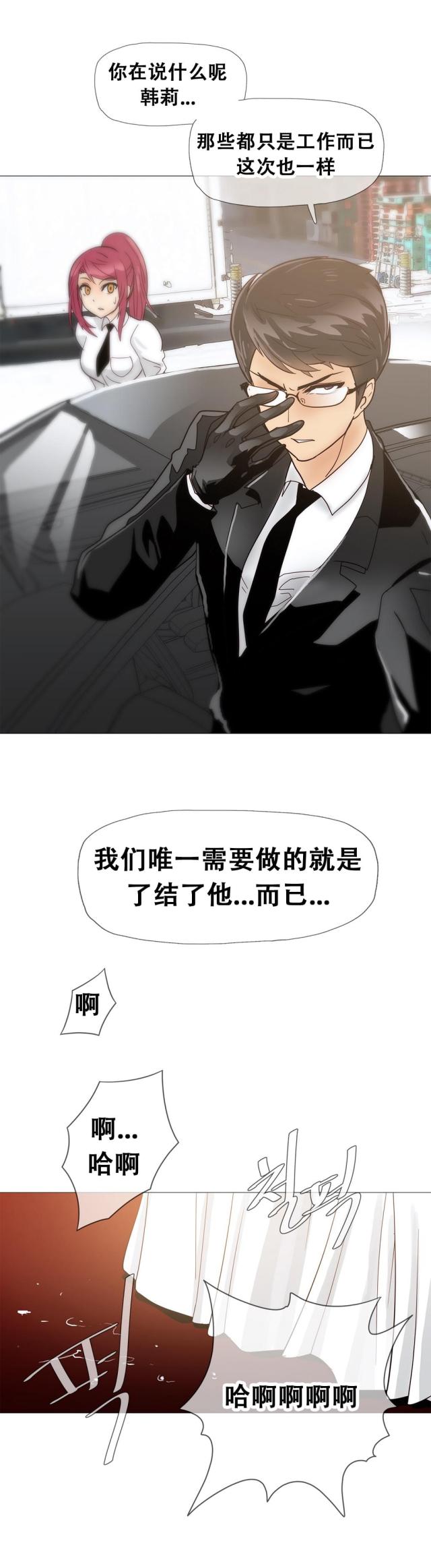 第13话15