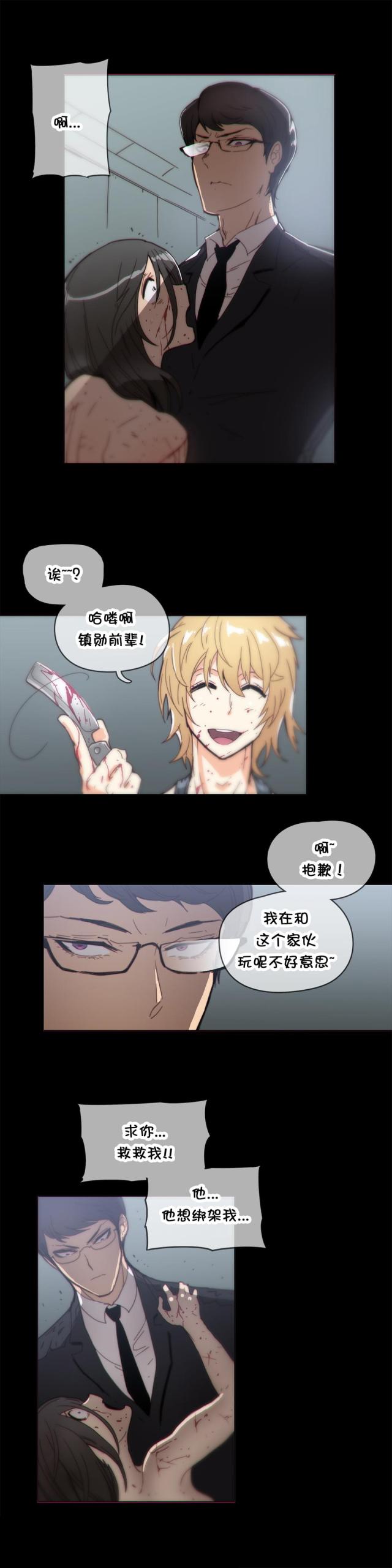 第39话3