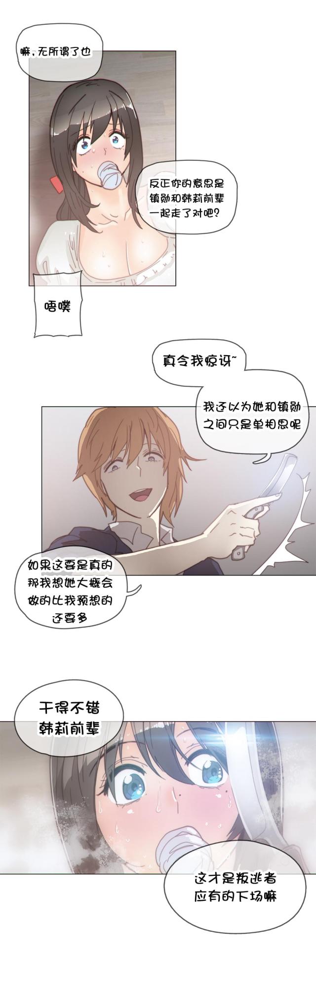 第39话15