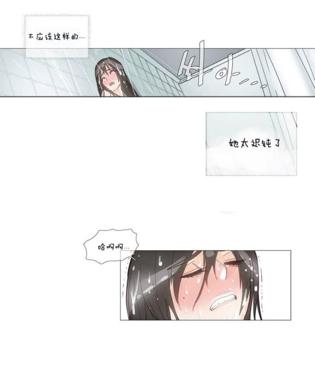第1话14