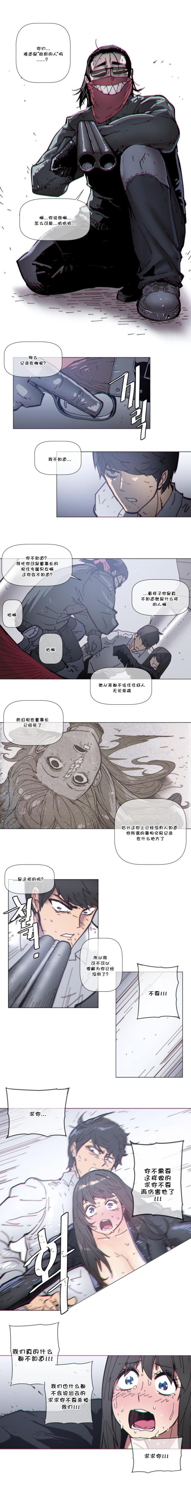 第72话2