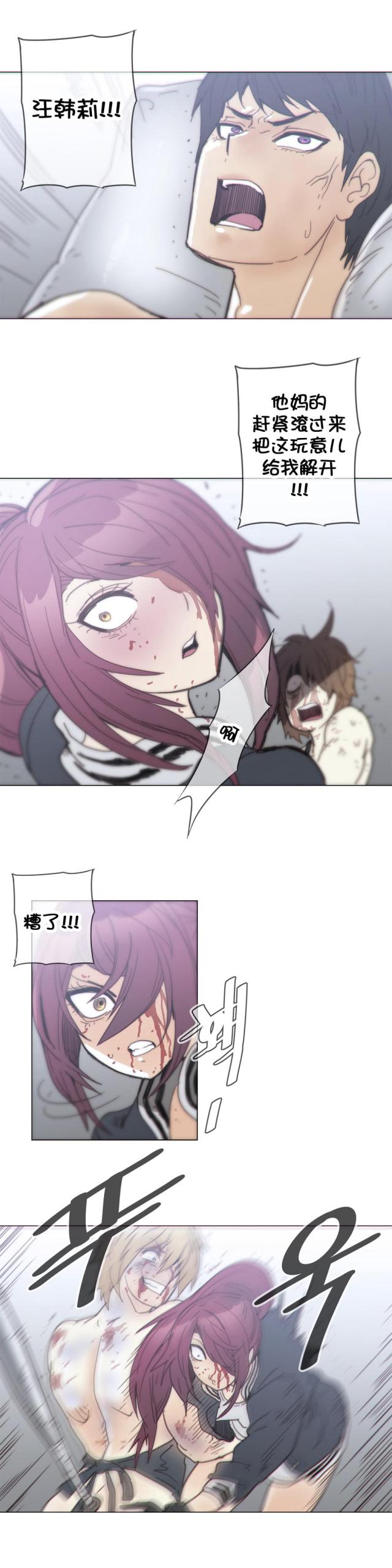 第43话15