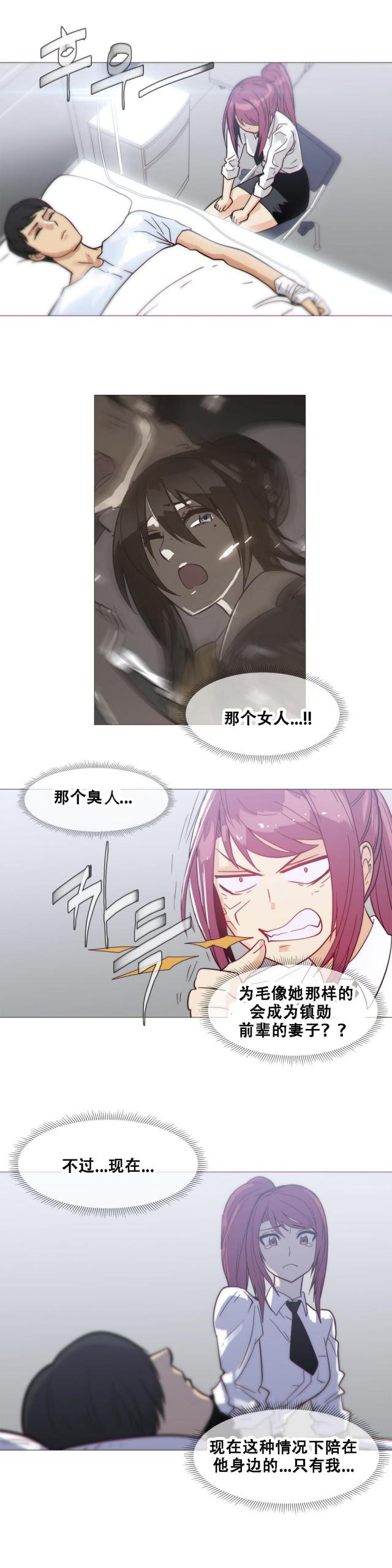 第18话11