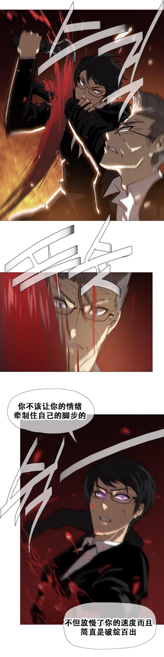 第17话7