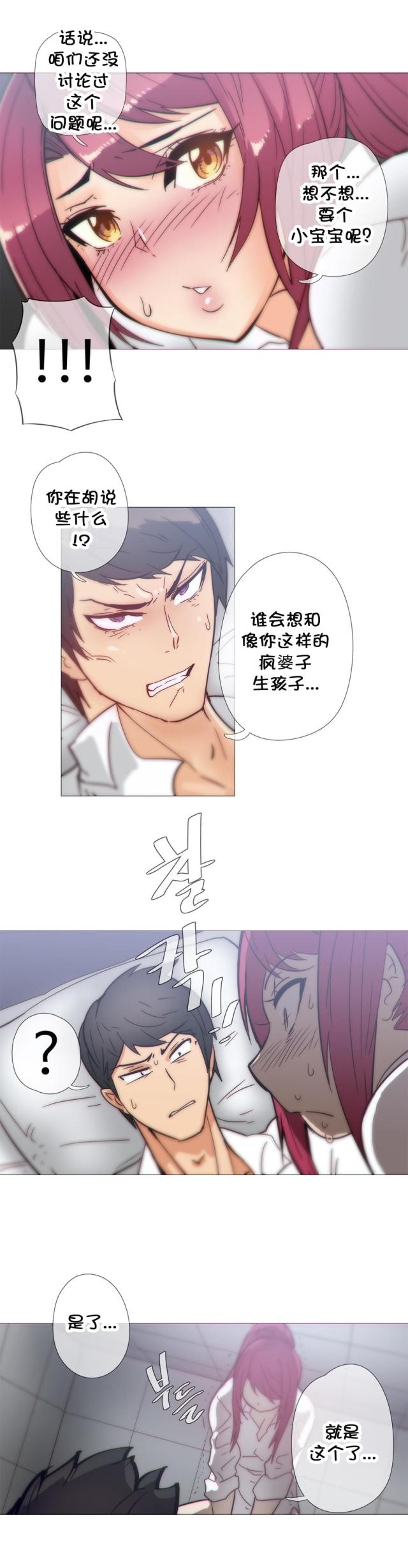 第35话18