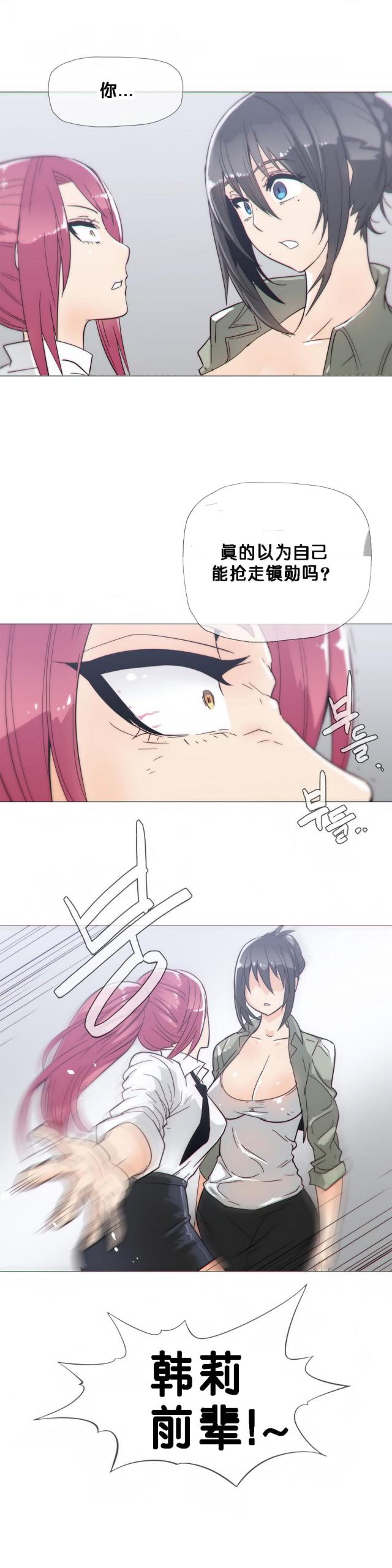 第20话7