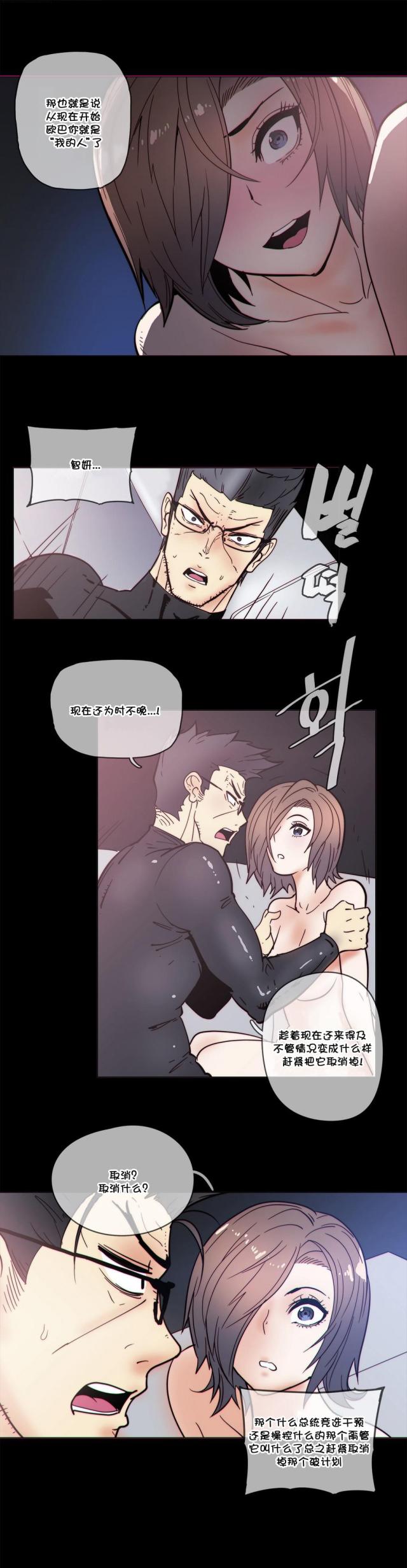第49话12