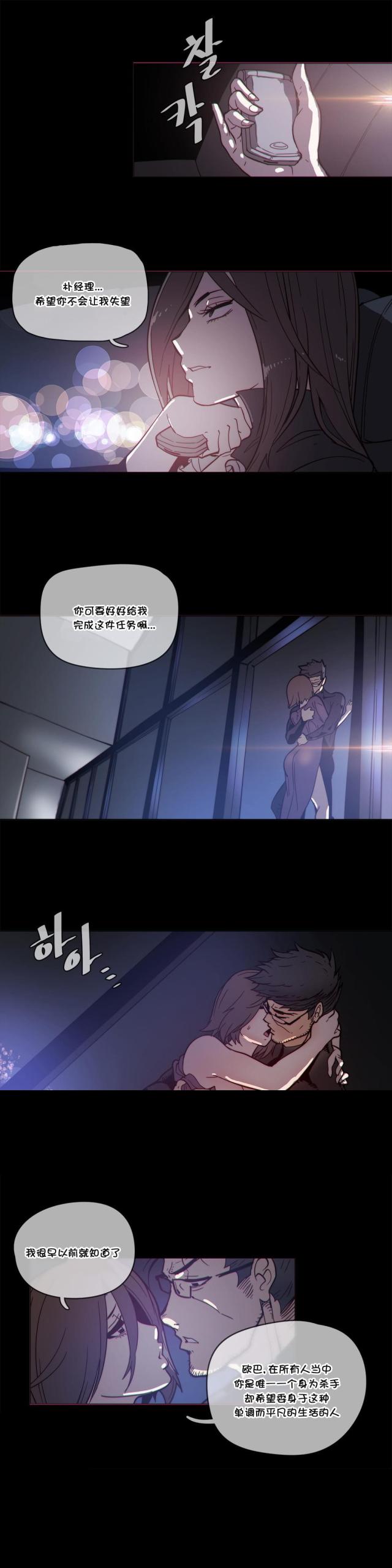 第49话7