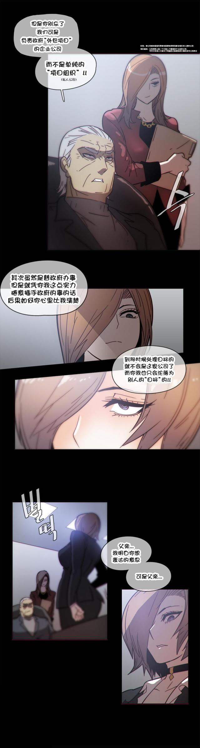 第47话13