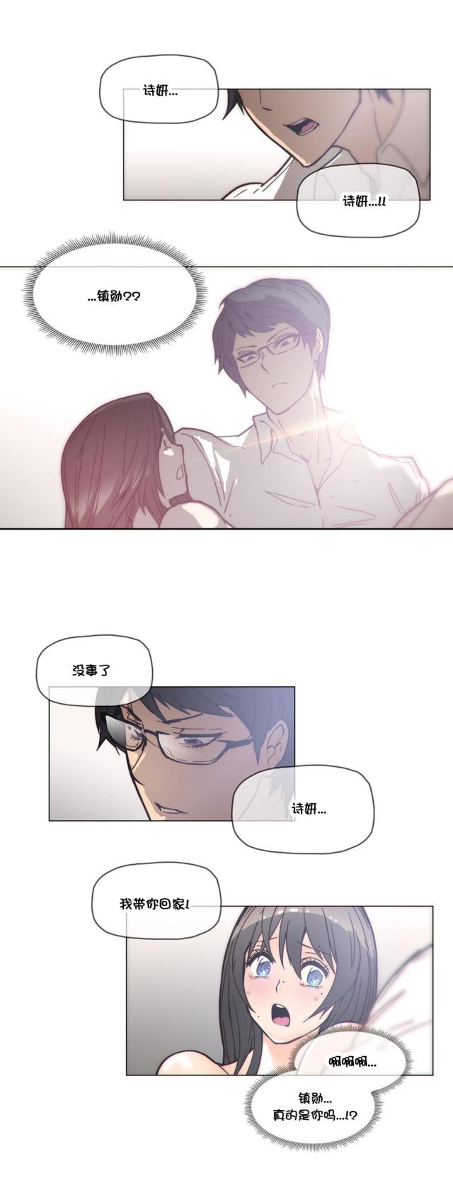 第46话1