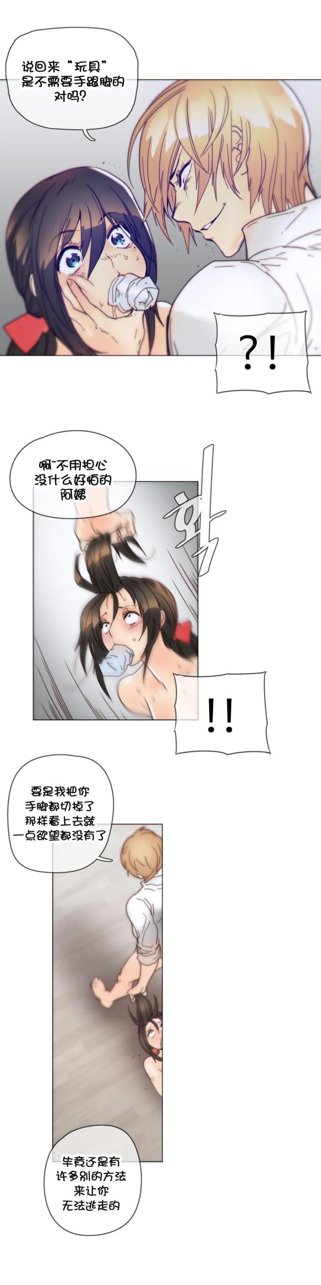 第41话8