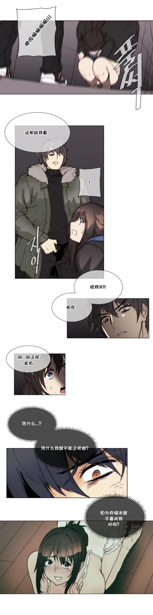 第53话5