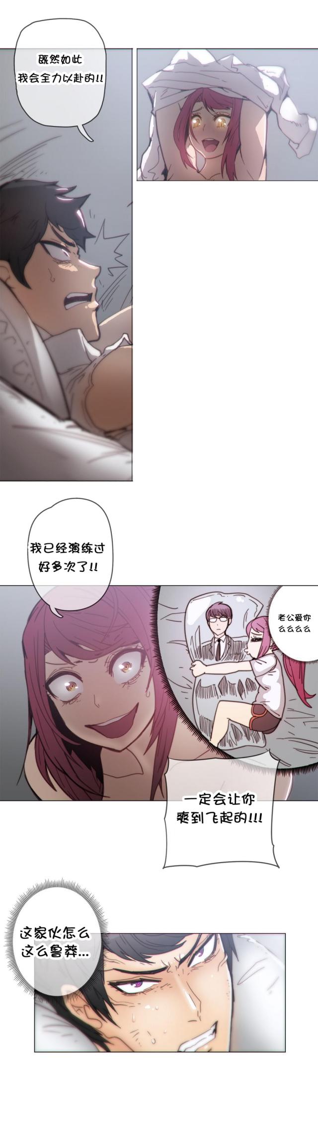 第36话2