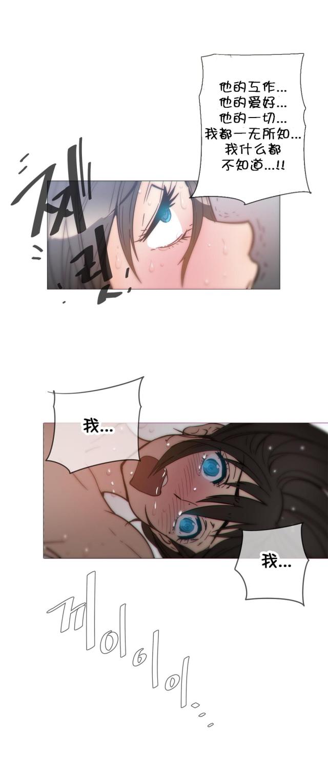 第34话9