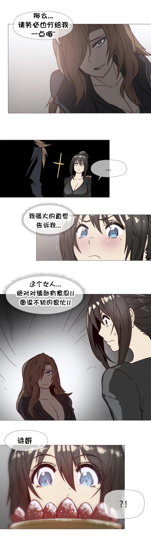 第28话4