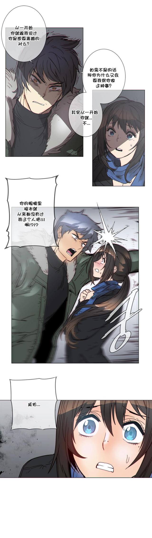 第52话8