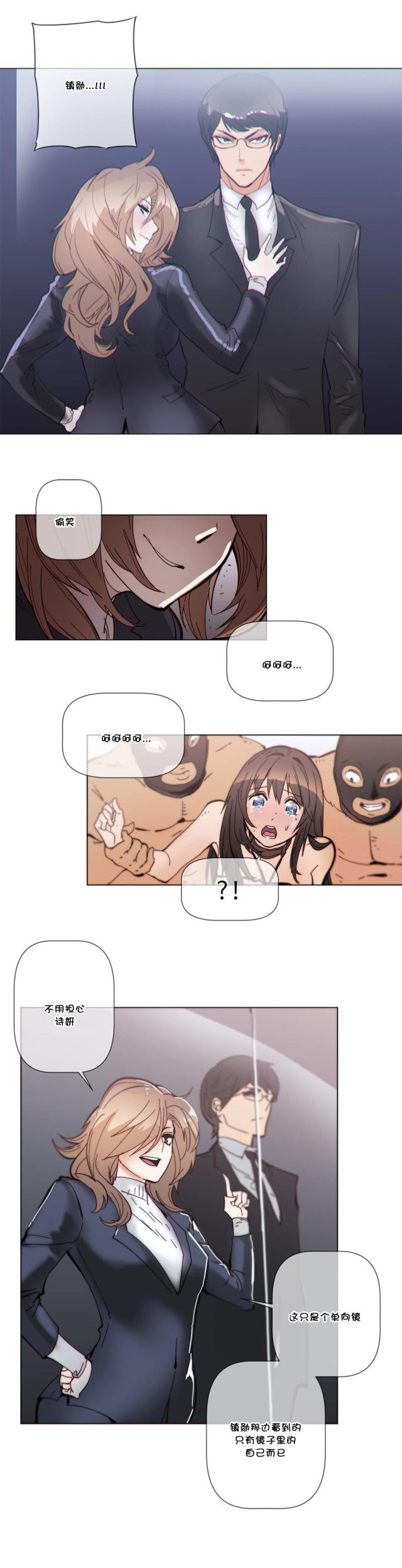 第57话7
