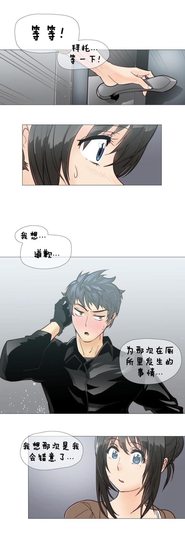 第6话17