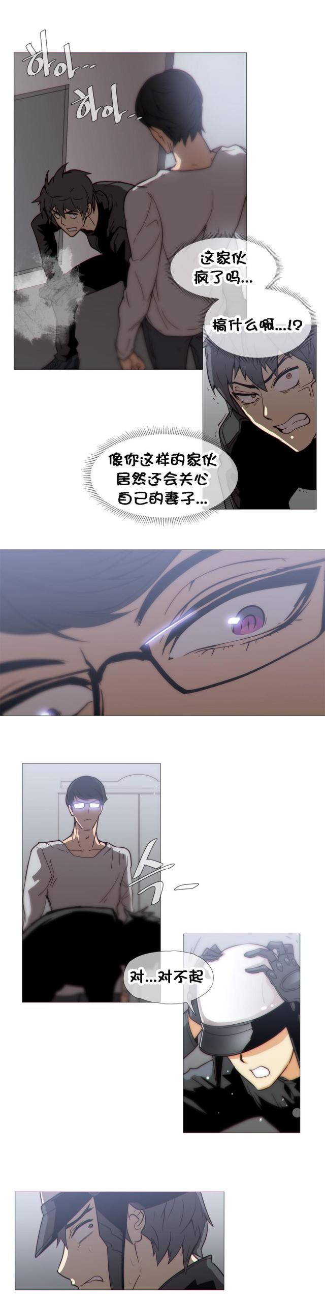 第26话8