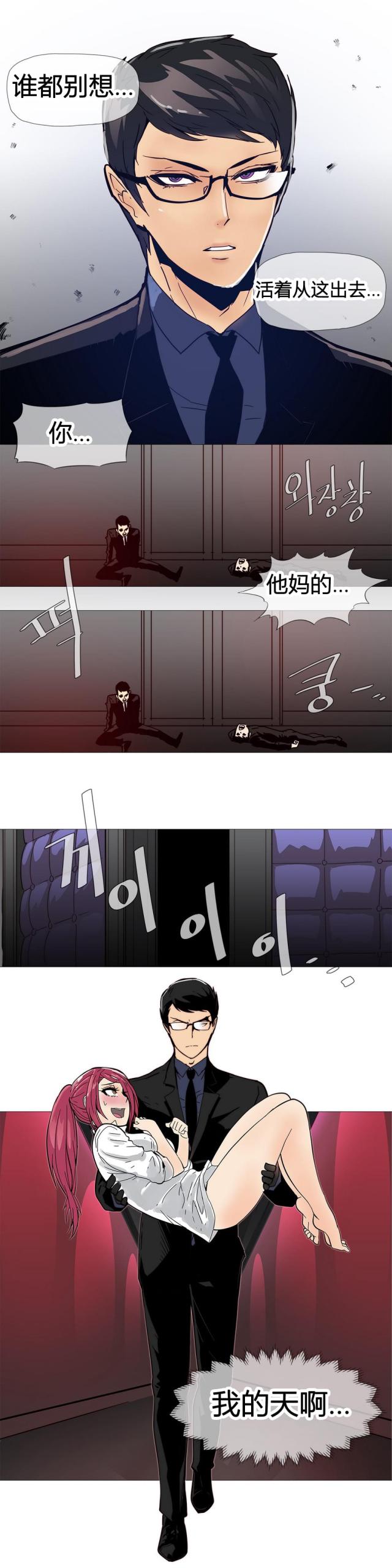第10话15