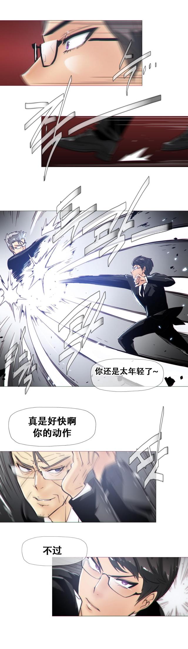 第16话2