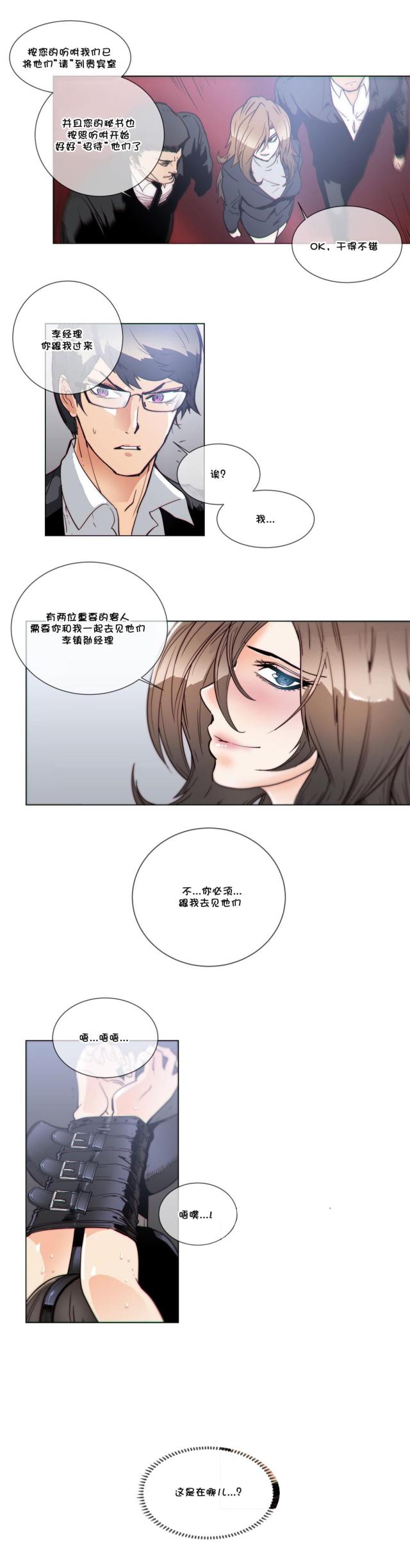 第54话1