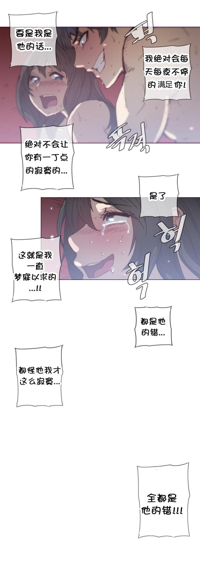 第36话8