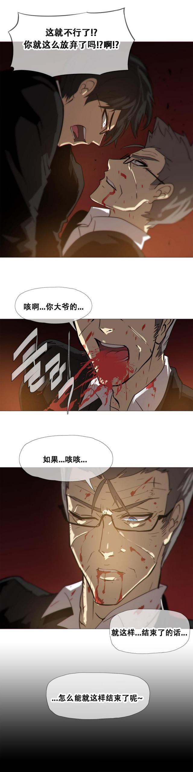 第17话9