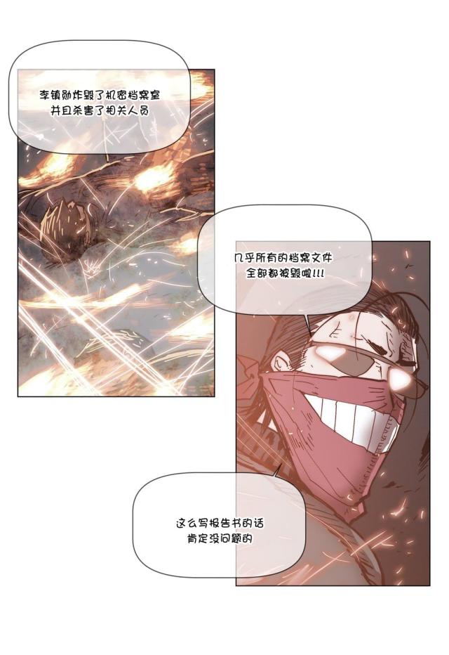 第66话7