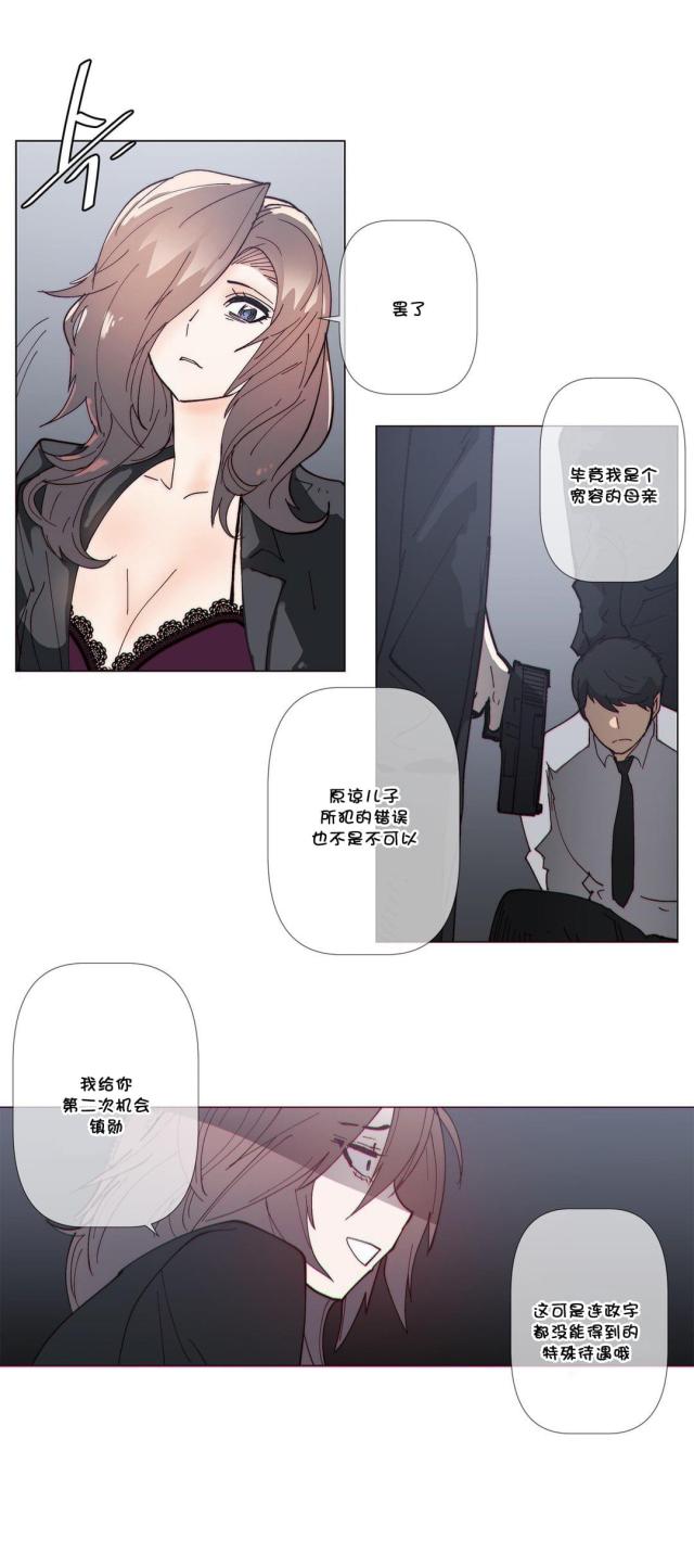 第61话6