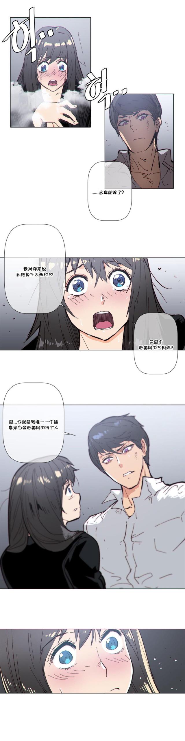 第64话10