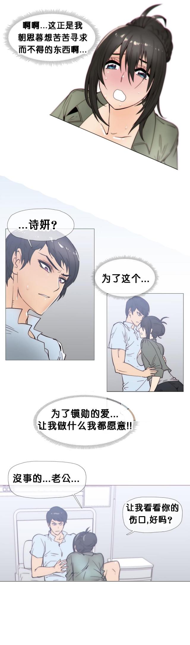 第22话9